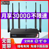 Modesty 4G Wireless Broadband Routers Full Network Pass Free Card Mobile Carry-on WiFi IoT Traffic on Internet Card Unlimited Network Industry Level 5G Hotspot Launch Smart Home Rural Mountain Mountain