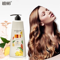 Di Cai Fen ginger tea seed hair carer ginger juice woman chips to stop itching and control oil to improve hair and moisturize