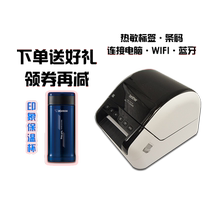 Japanese brother label machine printer QL-1110NWB alternative QL-1060N warranty 2 years