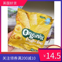 British Ogni Organix baby organic no additional circle puffs finger puffs 7m