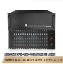 Ke Weiqi 16-way HDMI optical transceiver HDMI Fiber Extender transmitter ring out audio RS232