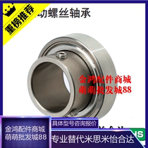 For misumi stopper screw bearing TB6900 6000 6200 6901046001 620169026002