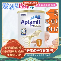 1 paragraph New version of Australia Aptamil pro love him whitening gold platinum infant formula milk powder Nutrition section