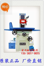 M618 Dafeng Ruihua Flat Grinding Grinding Machine M618 Grinding Machine Accessories