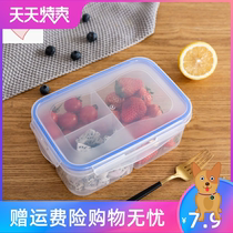 Plastic food box microwave home sealed lunch box refrigerator storage simple rectangular