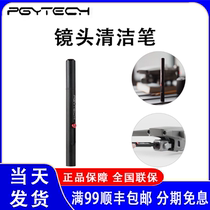 PGYTECH Lens Cleaning Pen DJI Drone Camera Mavic air2 Accessories mini Smart Eyes osmo Action SLR Digital Sports Camera Pocke
