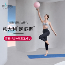 Italian reverse age pants MISSS belly lift hip shaping pants women warm anti-saccharification (winter quality selection)