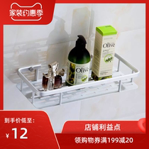 Space aluminum bathroom towel bathroom rack corner rack toilet rack toilet square single-layer Wall Wall