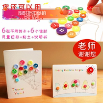 Thanksgiving diy button painting Primary school children handmade stickers material pack blessing greeting card new gift