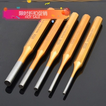 Punch Super hard special steel Nickel-chromium alloy steel positioning punch Cylindrical punch fitter drilling center positioning punch alloy chisel