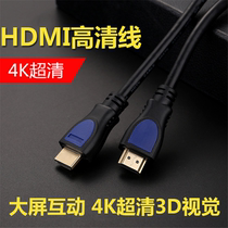 1 5-20 meters HDMI cable 2 0 version 4K HD cable 1080P data cable 3D computer TV display set-top box