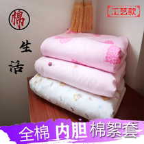 Cotton wool sleeve cover cover cotton cotton cotton cotton quilt cover cover inner container cotton cotton cotton cotton quilt