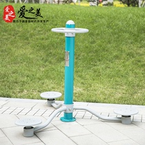 Outdoor fitness equipment community park community square garden elderly family three-person waist twisting device three-person waist twisting device