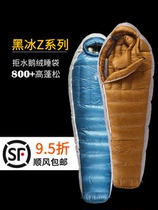 Black ice down sleeping bag outdoor lightweight 800 Peng Z400 Z700 Z1000 goose down ultra-light sleeping bag mummy