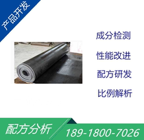 Neoprene formula analysis Oil-resistant flame-resistant and heat-resistant neoprene composition analysis formula reduction detection