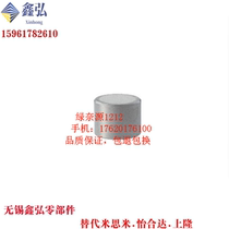 Replace misumi magnet HXH6 8 10 13 16 20 25