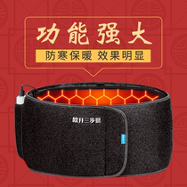Big aunt waist pain stomach pain artifact fever warm waist belt girl cold charging waist pain