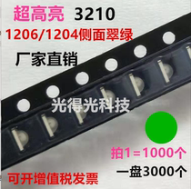 LED patch 1206 side light emerald green highlight 1204 side green light 3210 green LED light emitting diode