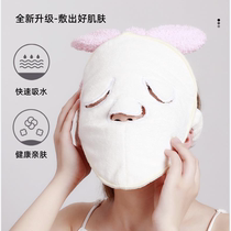 Hot Compress Towel Mask Beauty Salon Skin Management Face Beauty Mask cover Skin Hot Towels Thickened face towels