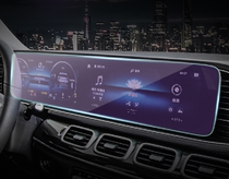 Suitable for 2020 Mercedes-Benz gle450 navigation screen film HD tempered glass film frosted anti-reflective film