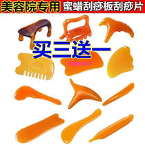 Beeswax PLC beauty stick point pen resin massage stick facial eye beeswax Shujin point stick