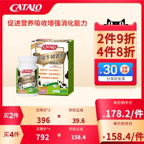 CATALO Home Cows Colostrum Colostrum Powder Infant Child Immunoglobulin Import Milk source Original Imported Bag Tax