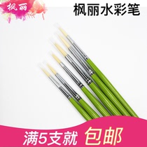 Fengli 2107 single head nylon watercolor pen watercolor pen green pole hook line gash watercolor pen