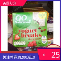 Spot UK supermarket to buy Go ahead yogurt coated pulp sandwich raisin cookie snack