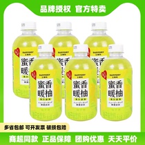 Suntory honey-scented warm pomelo fruit tea 350ml*6 bottles of warm orange oolong jasmine multi-taste tea drink