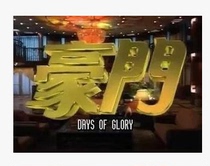 Disc player DVD (Giants) Chen Tingwei Chen Yulian 30 episodes 3 discs