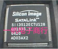 Brand new original SIL3512CTU128 SIL3512CTU128 quality assurance can be taken directly