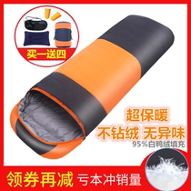 Autumn and winter down indoor sleeping bag adult outdoor padded single camping double travel portable down sleeping bag