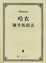 Hanon piano practice fingering electronic spectrum