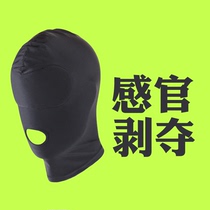 Sex props masks couples flirting SM headgear leaky mouths dogs men and women slaves alternative sex supplies toys training passion