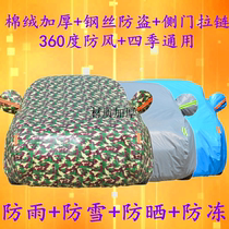 bmw bmw z4 car cover special sports car thickened Oxford cloth sunscreen rainproof heat insulation cotton car coat