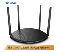 TP-LINK Dual one thousand trillion Router WDR5660 one thousand trillion Edition 1200M High Speed Dual one thousand trillion Port Optical