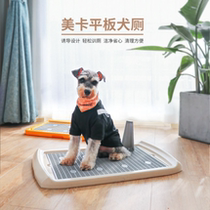 Beauty Card Pooch Supplies Flat Dog Toilet Special Large Size Large Canine Bedpan Gold Gross Teddy Pet Dog Pee Basin