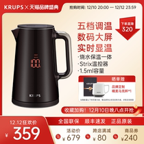 Germany Krups Krupp Kettle 15L Thermostatic All-In-One Electric Automatic Home Kettle Tea Kettle
