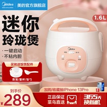 Midea Mini Rice Cooker Multi-function Student Dormitory Small Rice Cooker 1-3-4 People 2 Authentic Special Price YN161