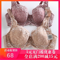Ancient and modern female bra counter summer thin underwear 08313 adjustable sexy lace size cotton bra