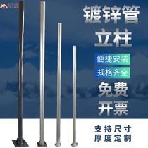 Galvanized Pipe Warning Pillar Pillar Reflective Anti-collision Pile Thickening Fixing Isolation Pile Warning Blocking Pole Crossing Signpost