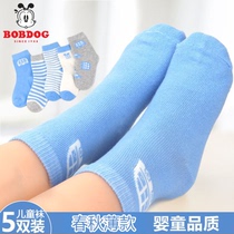 Childrens socks autumn and winter cotton socks spring and autumn thin baby baby middle school student socks boys and girls in socks