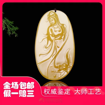 Master self-operated Myanmar yellow dragon jade Myanmar yellow Lotus Guanyin pendant jade brand hz0004