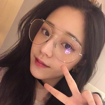 Net red round face glasses frame female Korean version of tide retro full-frame round metal large frame anti-radiation flat frame men