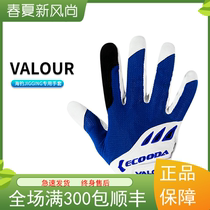 Ikuda fishing gloves Sea fishing iron gloves Non-slip gloves M L XL five-finger full-finger breathable gloves