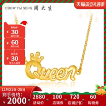 Chow Dai Sheng gold necklace 3D hard Gold Queen letter gold collarbone set Chain pendant female official