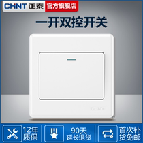 Zhengtai 86 type switch socket single open dual control switch 1 open and double control switch One pair of double control panel