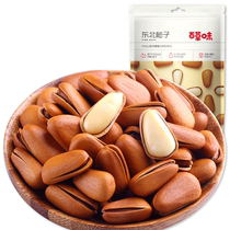 39 Baicao flavor Northeast pine nuts 100g hand-peeled open red pine nuts nuts dried fruits fried snacks