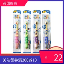 Spot UK Aquafresh Milk Teeth 0-2 year old baby deciduous tooth toothbrush soft hair stereo brush surface