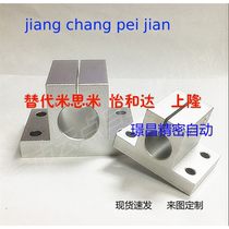 CLTB CLTM CLTBM CLTAM CLPK CLPM base with bracket side mounting type